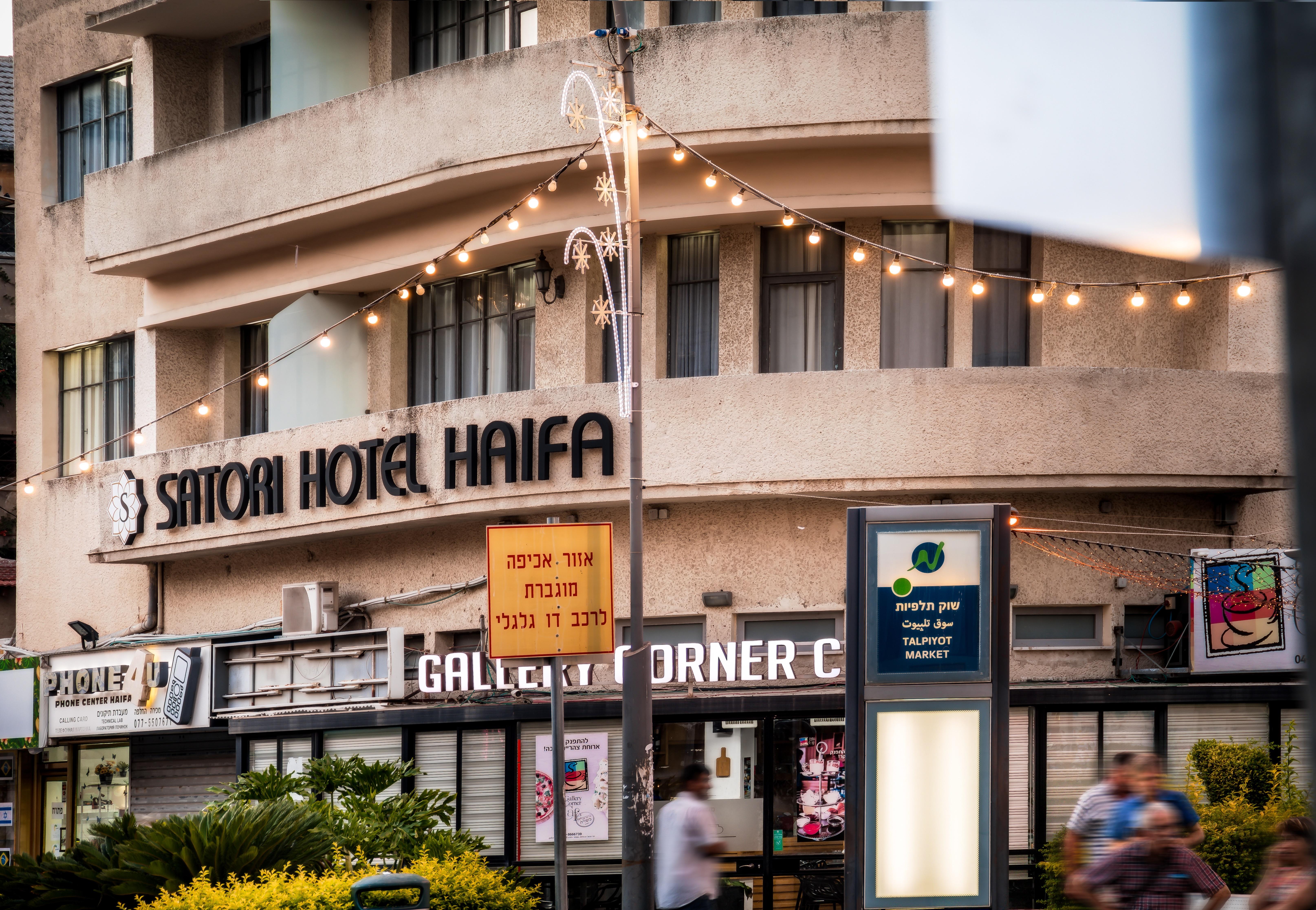 Satori Hotel Haifa Exterior photo